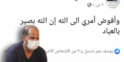 *رسالة مؤلمة من مستشفى الفقيد الدكتور رياض الجريري للعزل بالمكلا!*