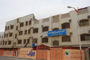 الرغم من إصدار انتقالي المنصورة تعميماً بمنع الرفع.. أهالي الطلاب يناشدون التدخل لإيقاف رفع رسوم الدراسة بمدارس النورس الأهلية