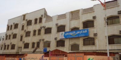 الرغم من إصدار انتقالي المنصورة تعميماً بمنع الرفع.. أهالي الطلاب يناشدون التدخل لإيقاف رفع رسوم الدراسة بمدارس النورس الأهلية