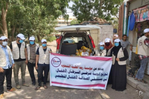 مؤسسة ريما الطبية ترفد المركز الوطني للاورام في عدن بالأدوية وتدعو المنظمات الإنسانية وفاعلي الخير تقديم المساعدات للمركز 