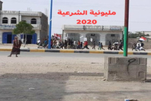 ميليشيا الاصلاح تختطف مواطن بشبوة