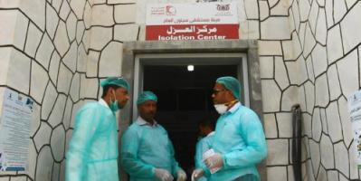 بسبب الوضع الصحي بحضرموت.. مسؤول حكومي يقدم استقالته 