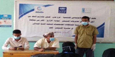 منسق مشروع النقد مقابل الغذاء بالمسيمير : يثمن دور الصندوق الاجتماعي للتنمية