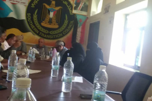 تنفيذية انتقالي محافظة الضالع تعقد اجتماعها الدوري 