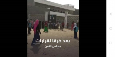 مسئول بنقابة المعلمين يكشف عدد المدارس التي حولتها مليشيا الحوثي بسجون 