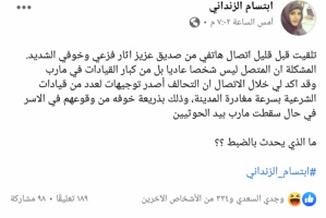بعد حصار خانق من قبل الحوثيين ... انظر بماذا وجه التحالف !