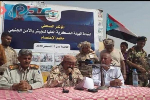الهيئة العسكرية الجنوبية تدعو للتأهب والاستعداد للتصعيد القادم (بيان)