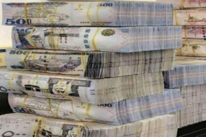 جمعية صرافي عدن تنشر قائمة بأسماء شركات صرافة أوقفت التعاملات معها 