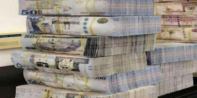 جمعية صرافي عدن تنشر قائمة بأسماء شركات صرافة أوقفت التعاملات معها 
