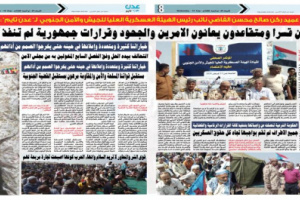  حوار خاص مع نائب رئيس الهيئة العسكرية العليا للجيش والامن الجنوبي  