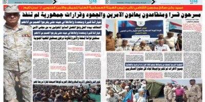  حوار خاص مع نائب رئيس الهيئة العسكرية العليا للجيش والامن الجنوبي  