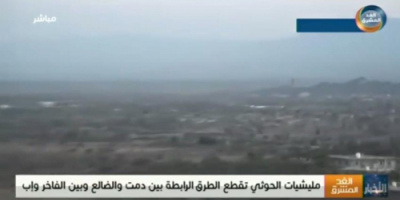   تواصل سياسة العقاب الجماعي بحق المدنيين في الضالع 