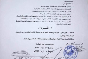 فضيحة .. الحوثيون يعينون ملحقا لشؤون المغتربين بسفارة الشرعية بأمريكا 