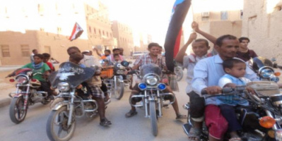  غداً مساء..مسيرة بالدراجات النارية لابناء سيئون رفضاً لفعالية ائتلاف العيسي