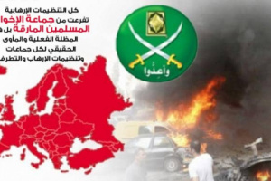 سياسيون يطلقون هاشتاج حظر_الاخوان_استقرار_للعرب في (تويتر)