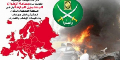سياسيون يطلقون هاشتاج حظر_الاخوان_استقرار_للعرب في (تويتر)