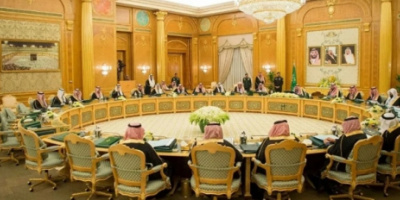 مجلس الوزراء السعودي: تنفيذ اتفاق الرياض أفضل الحلول لإنهاء الصراع في اليمن