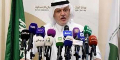 مركز الملك سلمان  : تركز  الدعم السعودي لليمن  في رفع جاهزية المستشفيات  وتأمينها  بالأجهزة الحديثة 