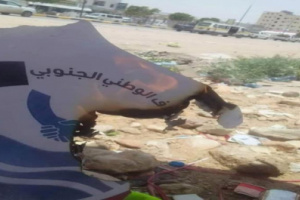 بن فريد : مايسمى الائتلاف الجنوبي يسعى لاعادة الجنوب الى باب اليمن وتدمير قضيته