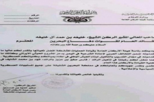 ضم نجلي رئيس هيئة الاركان والشيخ الشايف إلى قائمة المنح العسكرية 