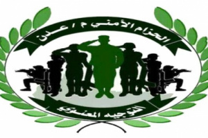 قوات الحزام الامني توجه دعوة هامة للمواطنين في عدن