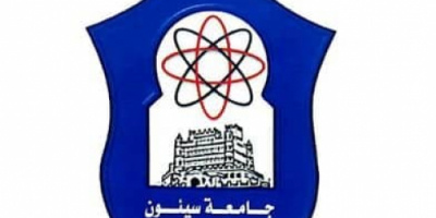 طلاب جامعة سيئون: قرار إستئناف الدراسة غير مدروس ومساومة بحياة الشباب  