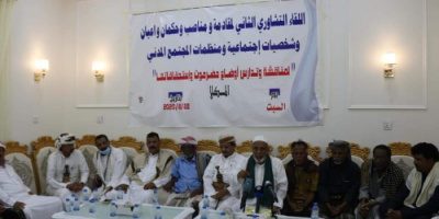 لقاء تشاوري لمقادمة حضرموت وشخصياتها الاجتماعية يؤكد هويتها الجنوبية ، ويدعو لرفض إذلالها بالخدمات والانفلات الأمني، ومأسسة كياناتها الاجتماعية