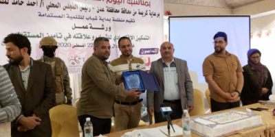 منظمة بداية شباب للتنمية المستدامة تقيم ورشة عمل.. للتمكين الاقتصادي