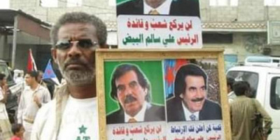 قيادة انتقالي مودية تنعي المناضل خالد محمد مبارك الوعر ( زربيط )