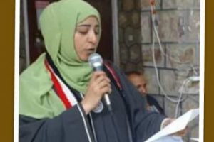ايها العابثون كفو عن الحوطة !!!