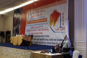 يحدث  الان :  انطلاق فعاليات مؤتمر شباب عدن في مواجهة الأزمات والكوارث 