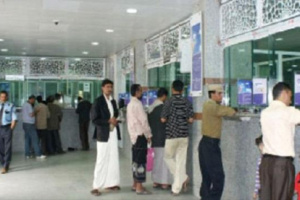 توجيهات حوثية جديدة لمحلات الصرافة بشأن تحويل العملات 