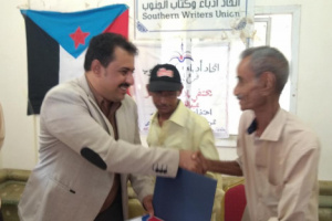 في الحفل الذي أقامه إتحاد أدباء وكتاب الجنوب لحج الشعيبي  يكرم الشاعر اللحجي الكبير عبدالله الشريف 