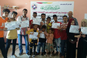 مؤسسة رموز "للصم" تختتم تدريب نشاط حفظ القران الكريم  