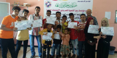 مؤسسة رموز "للصم" تختتم تدريب نشاط حفظ القران الكريم  