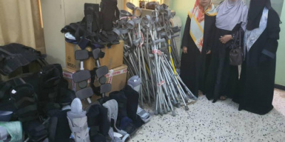 جمعية ذوي الاحتياجات الخاصة بعدن تتسلم كمية من المستلزمات والادوات الطبية