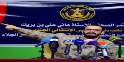 بن بريك : تعليق المفاوضات من قبل المجلس الانتقالي  إجراء لابد منه