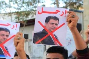  ائتلاف العيسي..مكون اخواني هدفه افشال اتفاق الرياض وتزييف الارادة الجنوبية 
