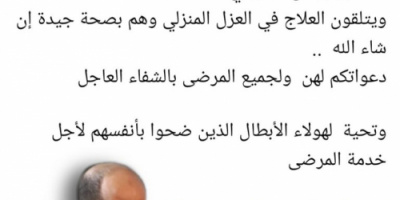 كورونا يسجل إصابات في الطاقم الطبي بمستشفى الشهيد الجريري لمعالجة حالات كورونا في حضرموت!