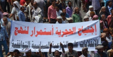 مقاومة الحجرية تؤكد انه اصبح من الضروري الدفاع عن شرفنا وكرامتنا التي انتهكت من المليشيات الإخوانية