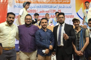 برعاية المحافظ لملس: اليوم العاصمة عدن ستختتم مؤتمر شباب عدن لمواجهة الأزمات والكوارث