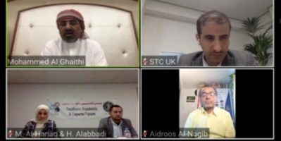 الرئيس الزُبيدي يؤكد على ضرورة الاستفادة من تجربة المملكة المتحدة في مجال التعليم والبحث العلمي