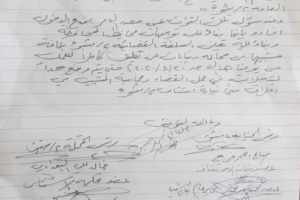 تعليق السلطة القضائية في شبوة عملها بسبب تدخل السلطة التنفيذية في المحافظة بعمل القضاء