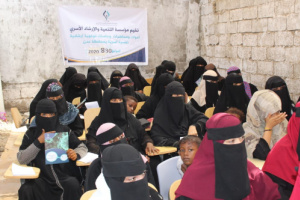 مؤسسة التنمية والإرشاد الأسري تواصل برنامجها التوعوي بعدن 