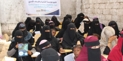 مؤسسة التنمية والإرشاد الأسري تواصل برنامجها التوعوي بعدن 