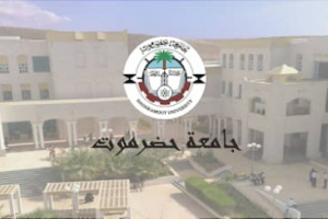 باحميش يحذر من عودة جامعة #حضرموت في ظل وباء كورونا