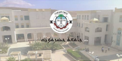 باحميش يحذر من عودة جامعة #حضرموت في ظل وباء كورونا