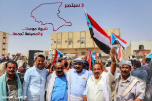 تعرف على الصورة الأكثر متابعة في محافظة شبوة خلال ال 24 الساعة الماضية 