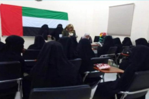 مؤسسة خليفة تمنح مكرمة إماراتية لمستفيدات العرس الجماعي الثالث بسقطرى 
