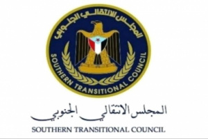 انتقالي لحج يصدر قرارات تكليف جديدة